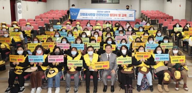 박승원 광명시장이 3일 오전 열린시민청에서 열린 '안전보안관 발대식'에 참석해 안전보안관들과 기념사진을 촬영하고 있다.