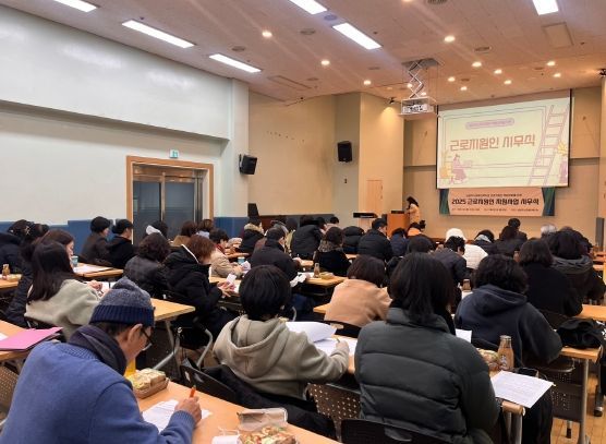 남양주시장애인복지관, 소속감 UP 장애인 일자리 사업 참여자와 새해를 시작