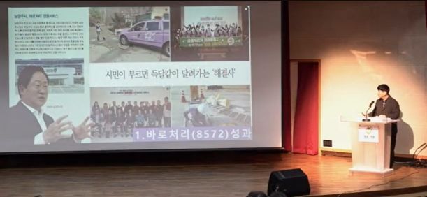 남양주시, 생활불편민원 ‘바로처리(8572)’ 확대 … 신속한 민원해결 나선다