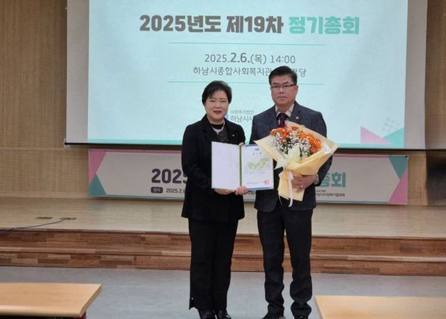 경기도의회 윤태길 도의원 “하남시 사회복지협의회로부터 감사장 받아”