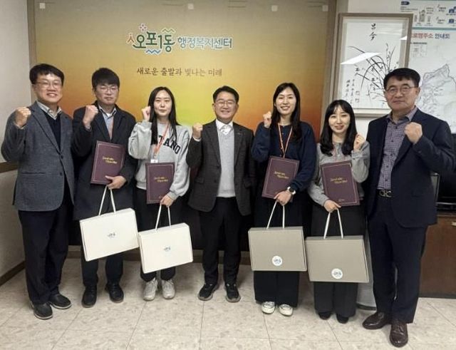 광주시 오포1동, 전입 직원 적응을 돕기 위한 ‘웰컴 키트’ 제작