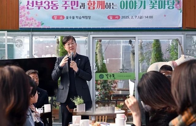 이민근 안산시장, 선부3동 주민들과 이야기꽃 만발