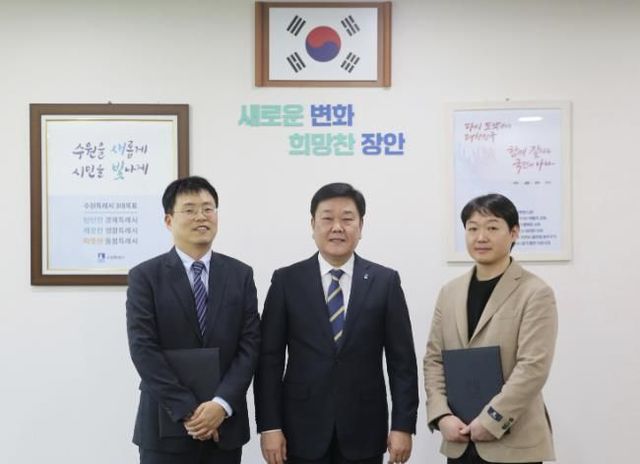 수원시 장안구, 소상인과 함께하는 법률·세무 서비스 위해 전문가 위촉