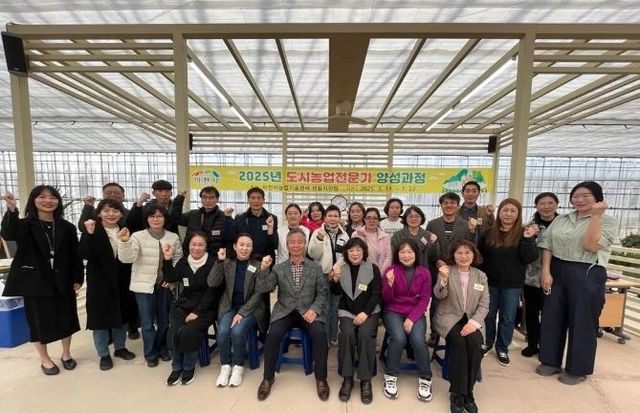 이천시, 2025년 도시농업전문가 양성과정 개강