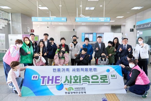 용인특례시의회 문화복지위원회, 발달장애인 사회적응훈련 참여