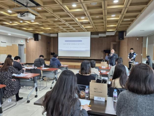 통합사례관리교육