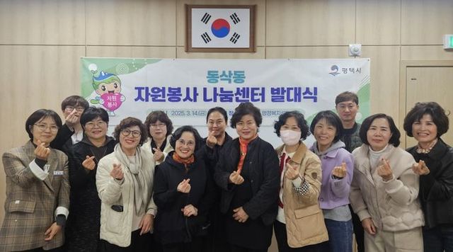 지역사회 나눔 실천을 위한 첫걸음