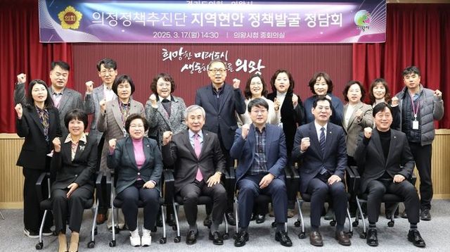 서성란 의원, 경기도의회·의왕시 정담회에서 상권 활성화부터 교통 정책 등 지역 현안 점검 및 제안