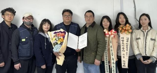 의왕도시공사 새희망노동조합, 제4대 위원장에 김명동 위원장 당선