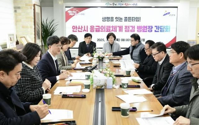 이민근 안산시장,