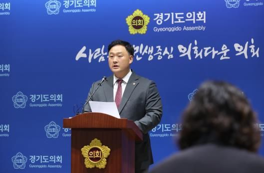 경기도의회 고준호 의원 김동연 지사에게