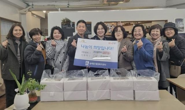 몽과자, 수원시 장안구 송죽동에 수제쿠키 10상자 따뜻한 나눔