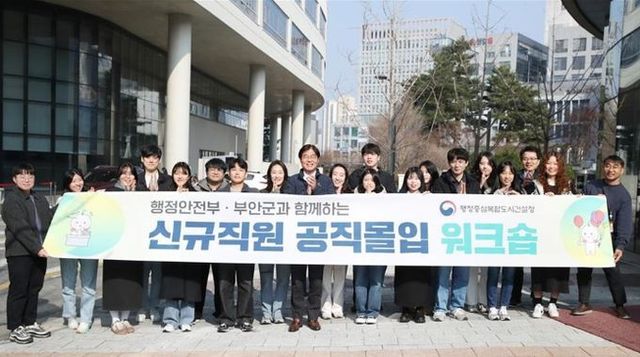 김형렬 청장(왼쪽에서 아홉 번째)이 ‘신규직원 공직몰입 워크숍’에 참여하는 직원들과 함께 기념촬영을 하고 있다.