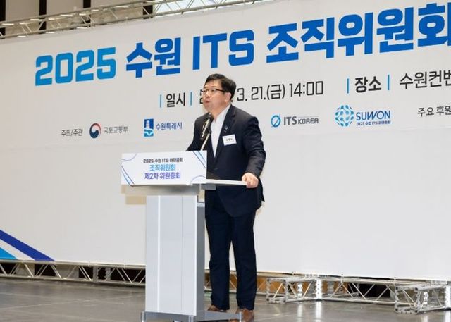 김현수 제1부시장이 제2차 위원 총회에서 인사말을 하고 있다.