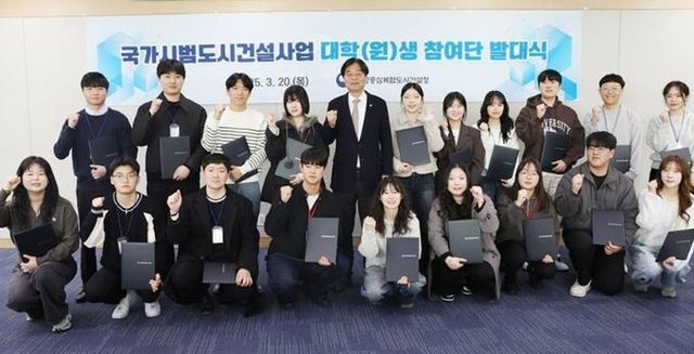 김형렬 행복청장(뒷줄 왼쪽에서 다섯번째)이 국가시범도시건설사업 대학생 참여단 발대식에서 참여단에게 위촉장을 수여 후 기념촬영을 하고 있다.