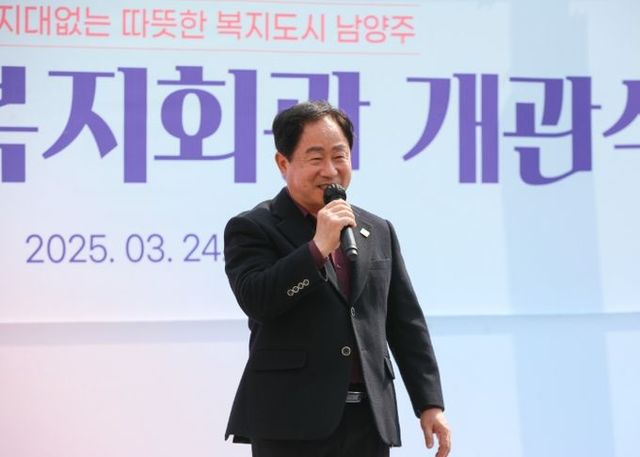 남양주시, 수동면 복지회관 개관⋯“따뜻한 공동체의 중심의 될 것”