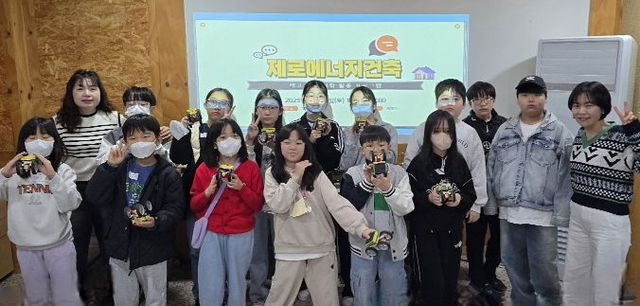 지난 15일과 22일 광명시 열린시민청에서 초등학교 3~6학년을 대상으로 제로에너지건축 교육과 체험 활동을 진행했다.