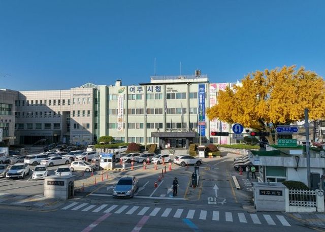 여주시청