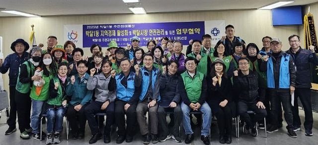 박달시장 ‘콘센트 붙이는 소화기’전격 도입, 박달1동 온마을이 해냈다