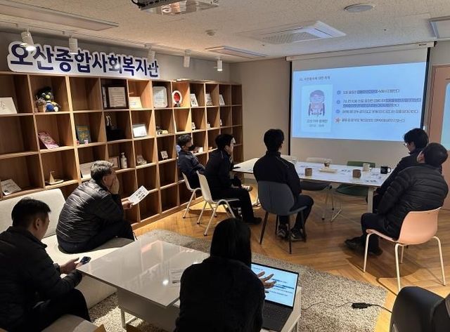 오산종합사회복지관과 ㈜삼천리가 함께하는 주거환경개선서비스