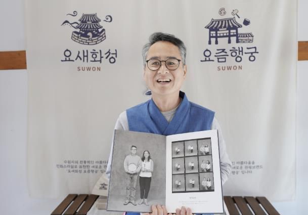 수원시 관광브랜드 ‘요새화성, 요즘행궁’의 행궁가게 관광상품화에 참여한 한 공방거리 상인이 행궁사랑채에서 관광객들을 맞이하고 있다.