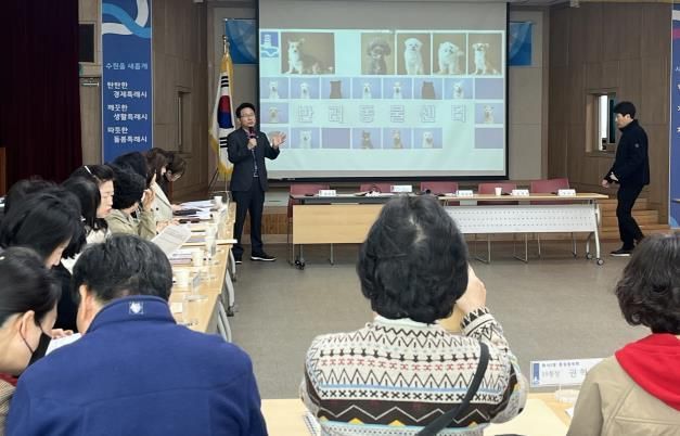 수원시 팔달구 화서2동 통장협의회 대상 '올바른 반려동물 문화의 이해' 교육