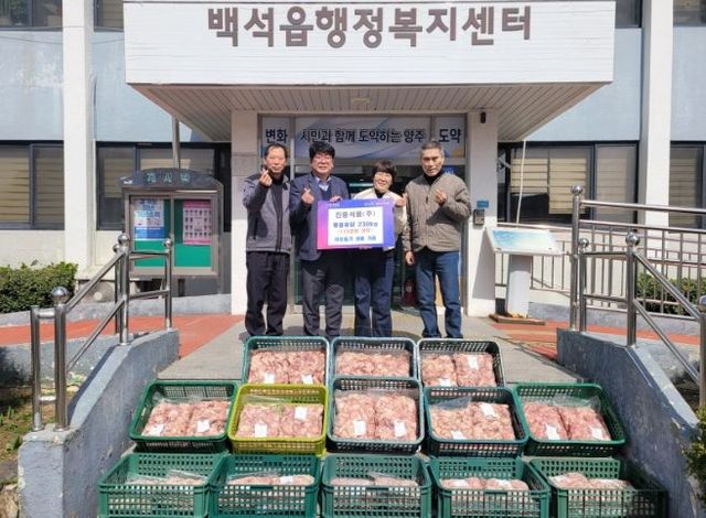 백석읍, 진흥식품과 지역 업체의 따뜻한 기부로 이웃사랑 실천
