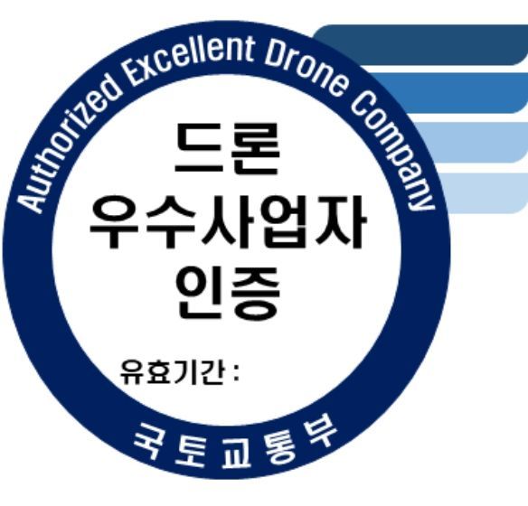 인증마크(국문)