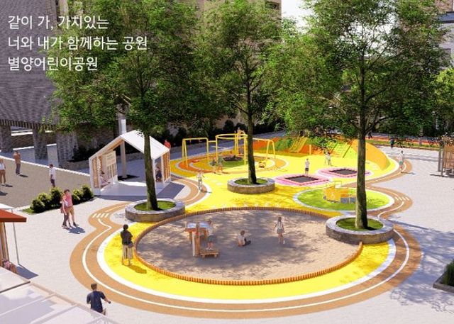 과천시, 별양어린이공원 재조성 사업 계획안 수립