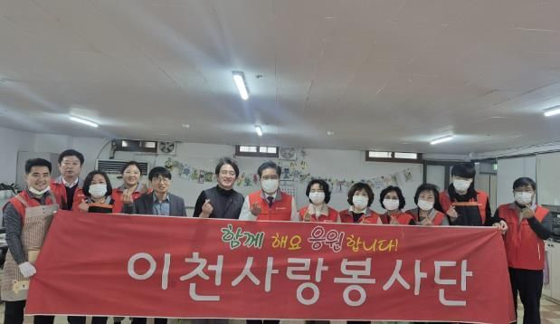 이천사랑봉사단, 은빛사랑채한사랑에서 자장면 나눔 봉사