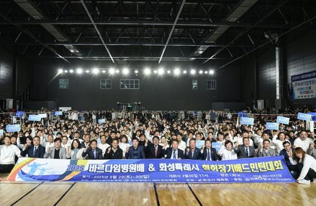 배드민터대회 단체사진