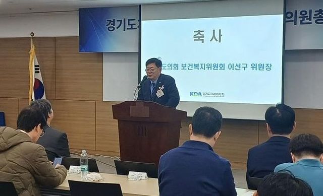 경기도의회 이선구 의원, 경기도치과의사회 정기대의원총회 참석...도민의 구강건강 위해 협업 강조