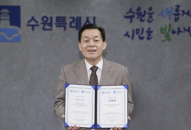이재준 수원시장이 ‘WHO 고령친화도시’ 인증서를 들고 있다
