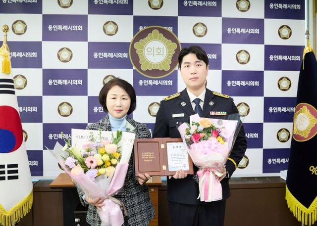 용인특례시의회, 의로운 시민에게 표창 수여