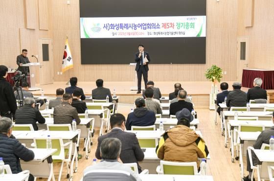 축사 중인 배정수 의장