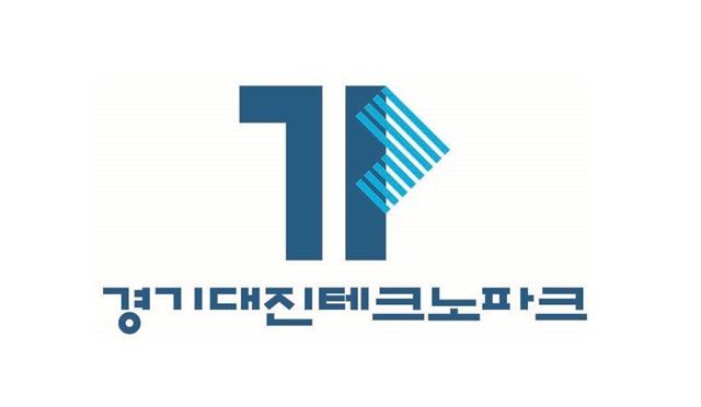 경기대진테크노파크