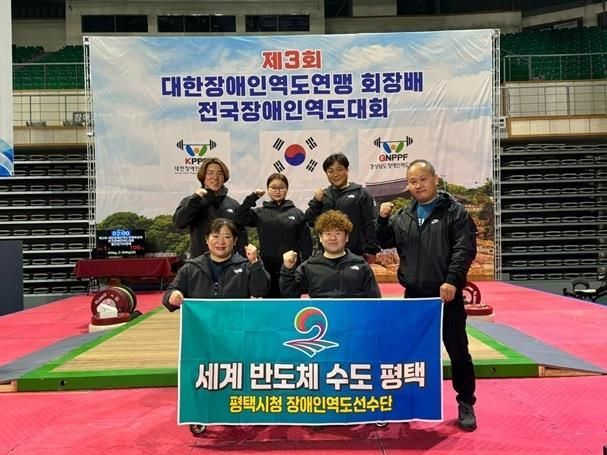 평택시청 장애인역도팀 참가선수 전원 3관왕!