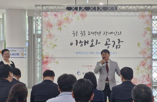 경기도의회 김재훈 의원, “장애인의 권익 보호 위해 현장 목소리에 귀 기울일 것”