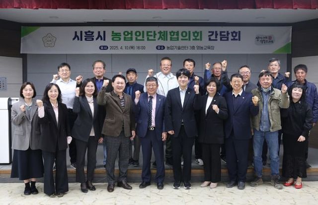 시흥시의회 교육복지위원회, 지속 가능한 농업 발전 위한 방안 모색