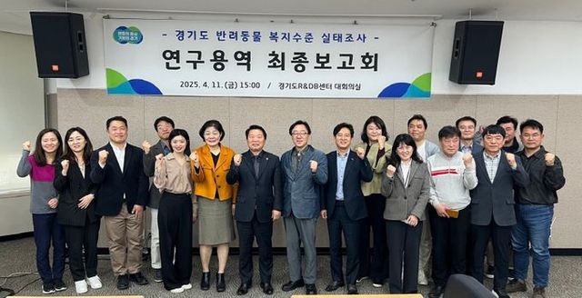 경기도의회 방성환 농정해양위원장, 반려동물 복지 향상을 위한 정책 기반 마련에 앞장