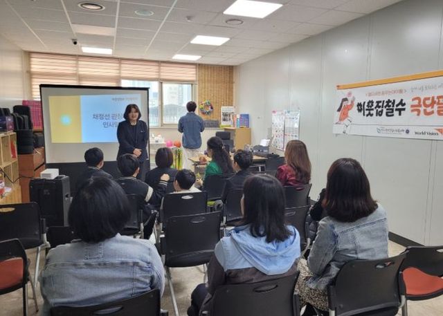 양주시옥정종합사회복지관, 이주배경 청소년의 사회적응력 향상을 위한 이웃집 철수 진행