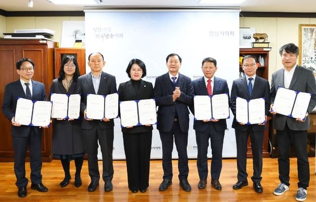 안산시의회가 14일 의장실에서 2024 회계연도 결산검사 위원 위촉식을 갖고 결산검사 위원들을 위촉했다. 사진은 이날 위촉식 중 한 장면.