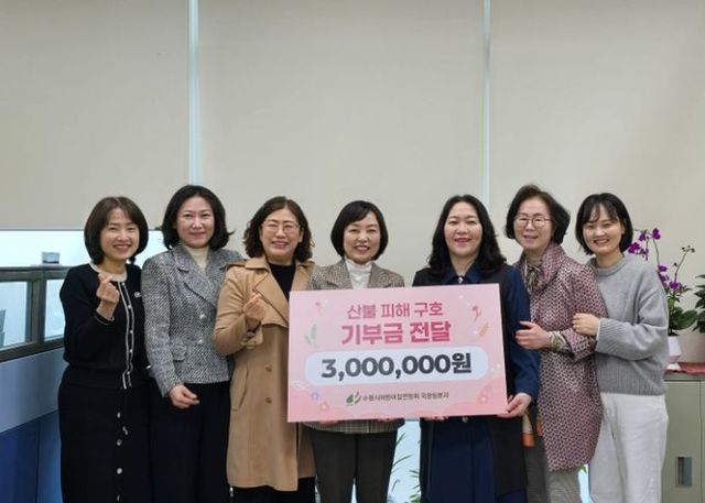 기부금 전달식 후 참석자들이 함께하고 있다.