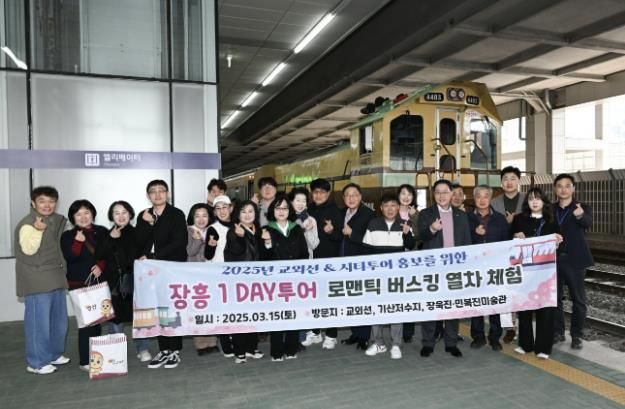 교외선(로맨틱버스킹행사)