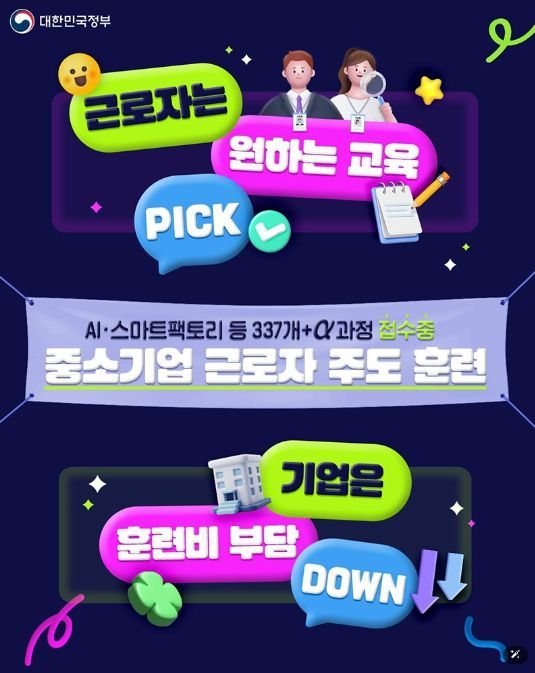 문화체육관광부