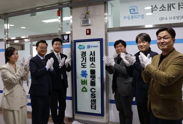 경기도의회 이영주 의원, 똑버스 CS센터 개소식 참석... 양주시 발전을 견인하는 든든한 엔진 되길