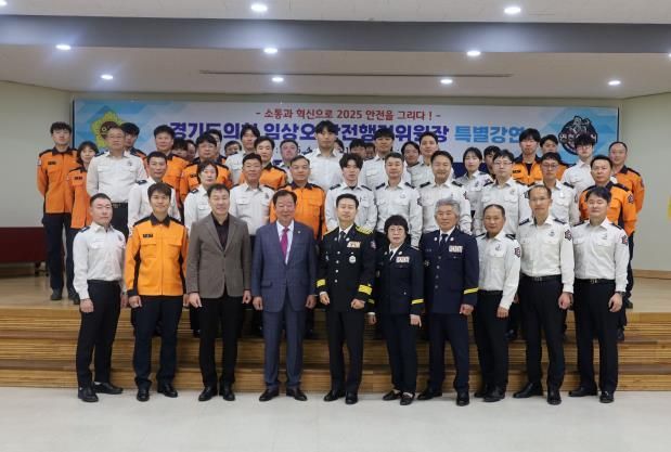 경기도의회 임상오의원, 연천소방서 특강 통해 경기소방 미래전략 제시