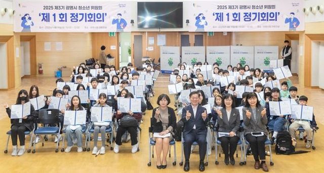 박승원 광명시장은 지난 19일 시청 대회의실에서 열린 제3기 청소년위원회 정기회의에 참석해 청소년 위원들과 기념사진을 촬영하고 있다.