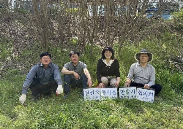 수원시 권선구 권선2동 마을만들기협의회, 광복80주년 무궁화정원 정비로 봄맞이 새단장