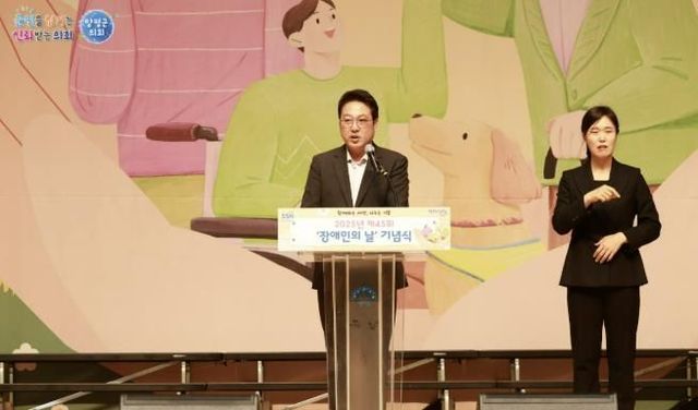 양평군의회, 제45회 장애인의 날 맞아 지역사회와 함께하는 화합의 장 참여